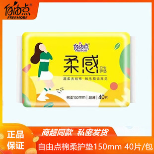 ���l����.�c�l��������o�| 150mm�o�㳬��͸���l���o�|40Ƭÿ��