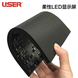 广告机;LED室内屏;LED户外屏