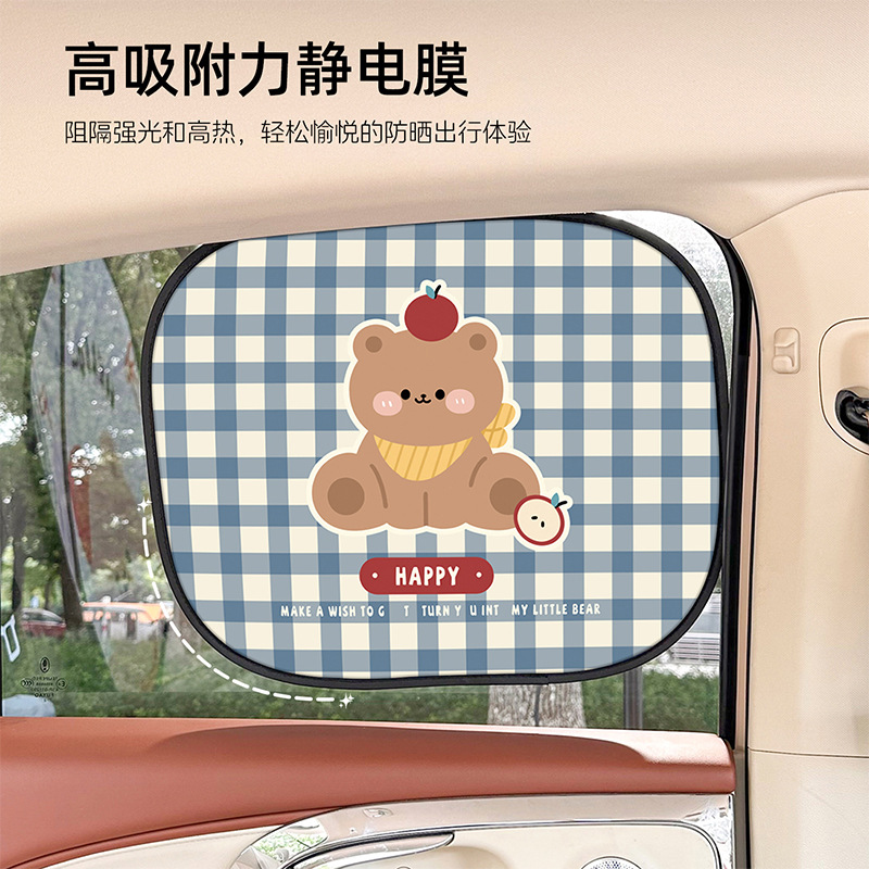 película de adsorción electrostática de vinilo azul lluvia para automóvil pequeño protector solar fresco protector solar aislante de calor para automóvil protector solar lateral protector solar