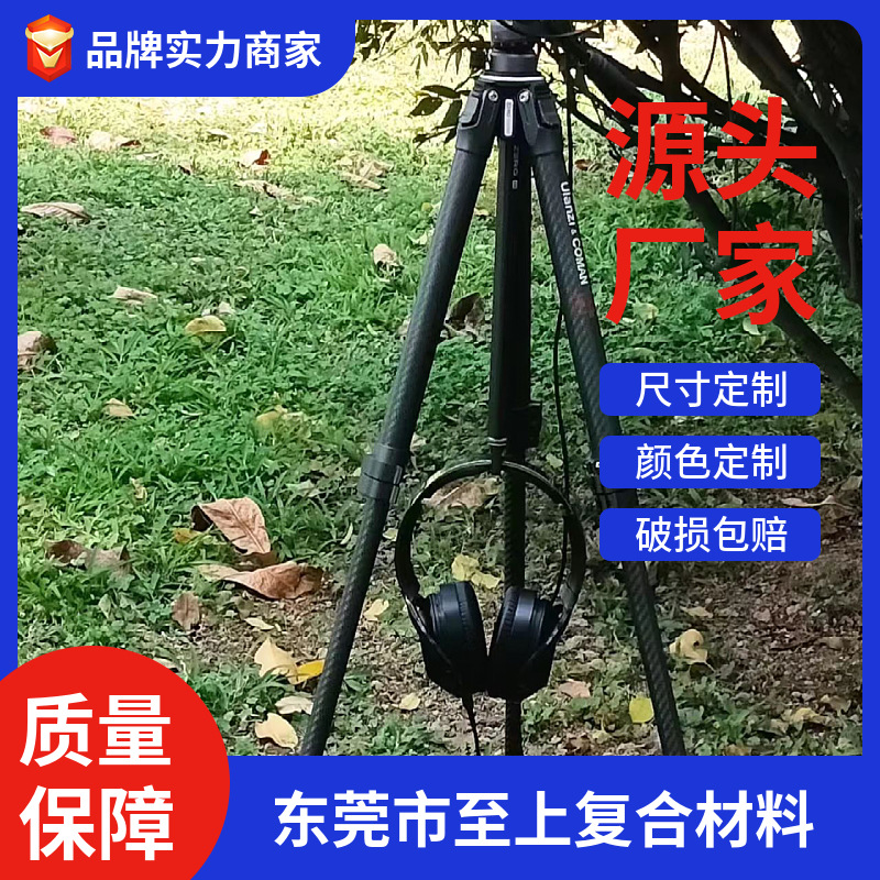 【3k碳纤维管】供应8*6mm 摄影机配件 加工套管