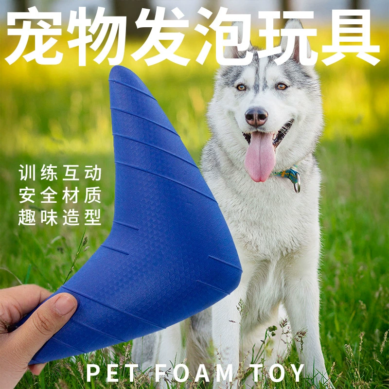 Интерактивная тренировка Устойчивость к укушению домашних животных Большая собака EVA Пенистая собака игрушка Устойчивость к укушению костей Собачьи дрессировочные принадлежности