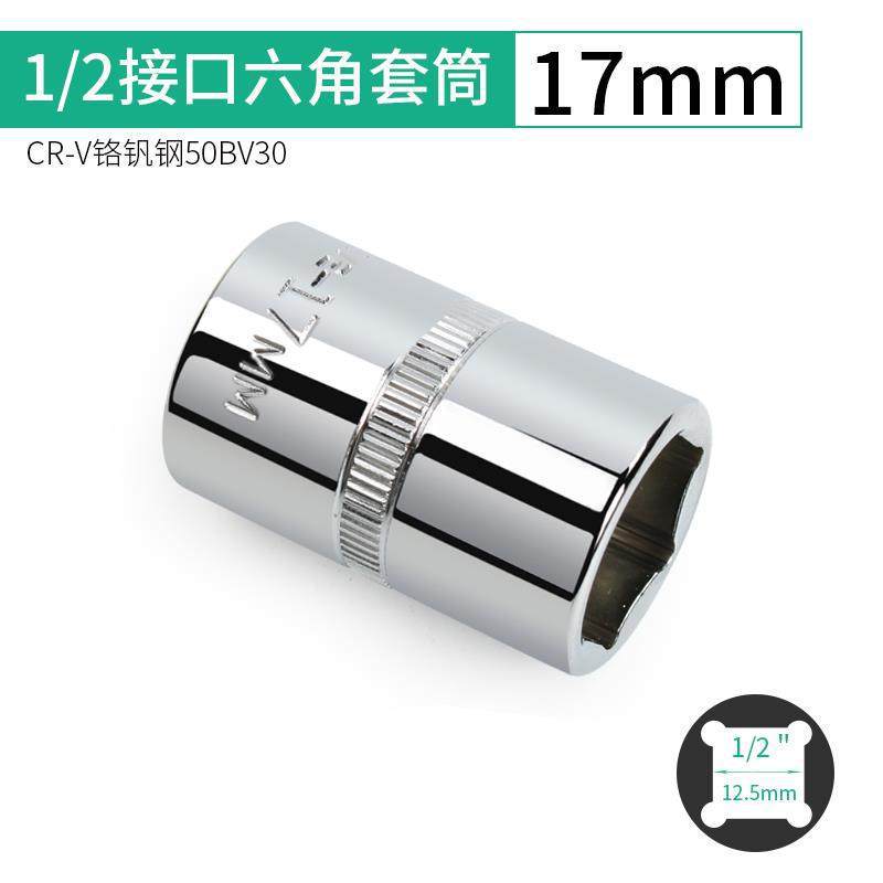 Big Fly Hexagon Short Sleeve 8 - 36mm Electric Wrench 12.5mm Sheet Hexagon Cone Conector Llave de Neumáticos