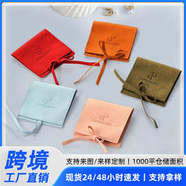 厂家批发首饰超纤收纳袋绒布袋饰品包装袋翻盖袋蝴蝶结饰品袋可定