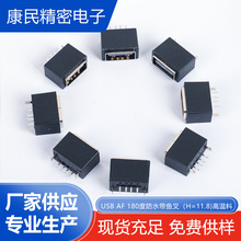 USB AF 180�ȷ�ˮĸ�� 4P ������ ��ʽ2.0Aĸ��ˮ ���������_���