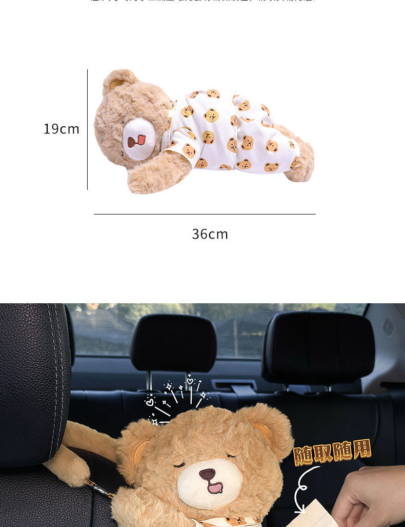 Car-mounted tissue box, cute bear design, high aesthetic value, practical in-car tissue holder, creative car tissue hanging bag for women