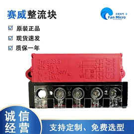 减速/变速机;标准整流器;变频器模块