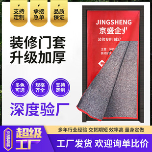 Wholesale thickened felt cloth door cover decoration protective cover non-woven door cover anti-theft door decoration door protective cover