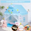 Blue -gray tent [Metal Tube]+Butterfly+Star Light+Caiqi+Clamp