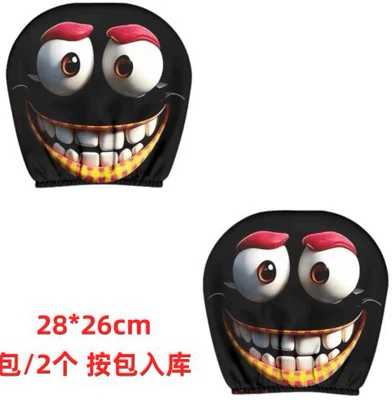 Universal seat cover: Hat-Wearing Expressions, Elastic, Stain-Resistant, Durable - 24-double-sided-printing-1pc-26cm28cm