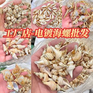 �羳���N��Ȼؐ�����ݵ�����ؐ�����DIY���������o�����l