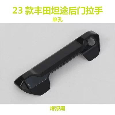Tundra door handle modification — Portal Wrist - rear-door-handle-single-hole-painted-black