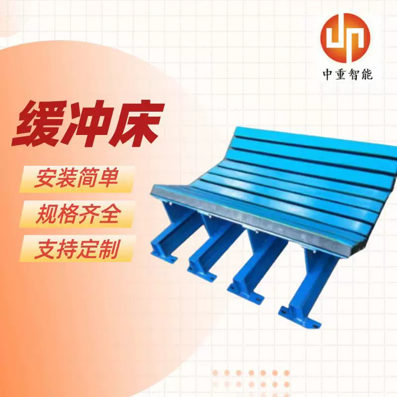 厂家诚意出售缓冲床 型号规格齐全缓冲床 现货B1400缓冲床
