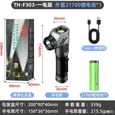 UV fənərlər Flashlight with Long Battery Life - f303-one-battery