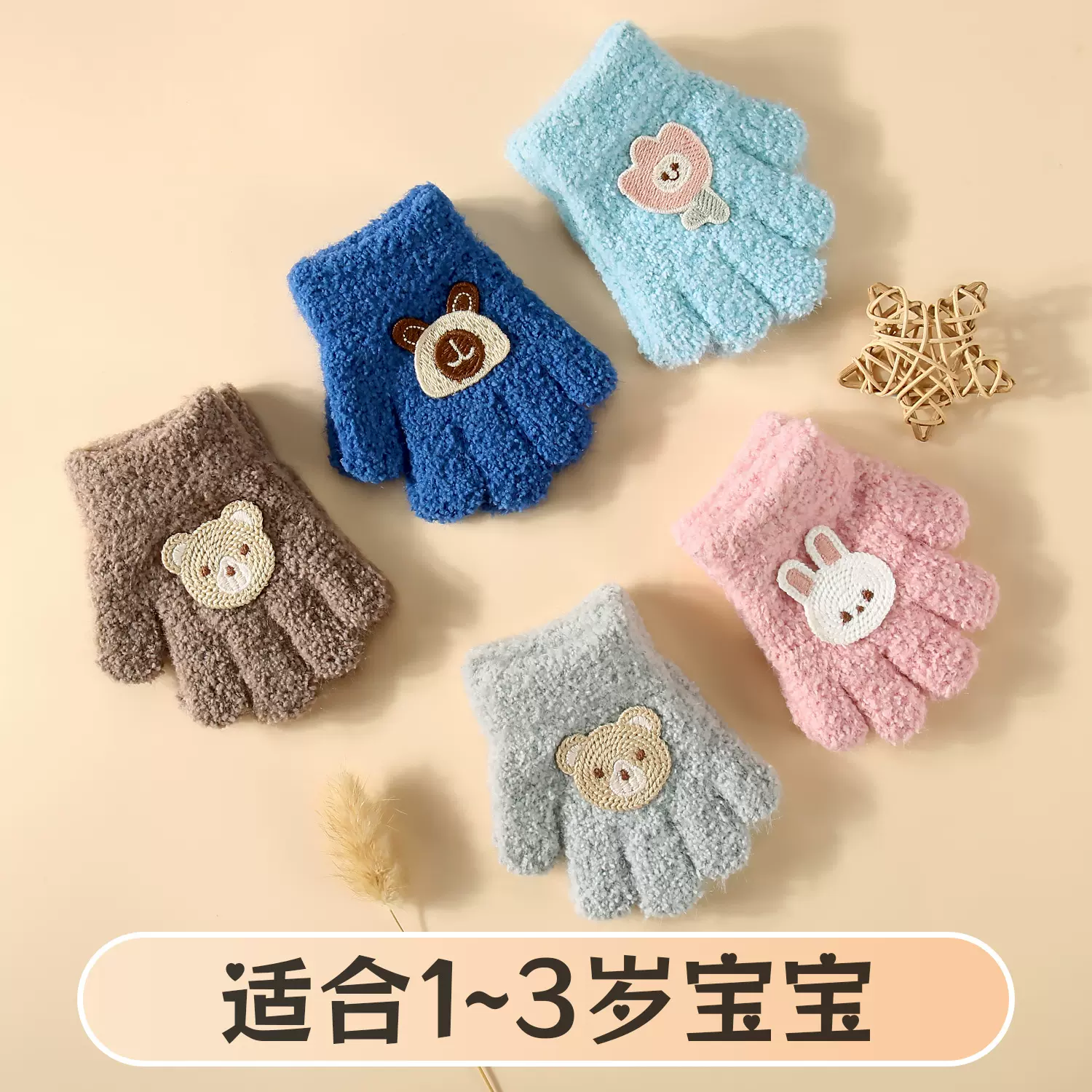 秋冬季卡通儿童收可爱舒适1-3岁宝宝户外防风防寒针织保暖手套