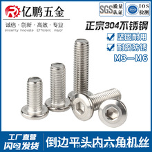 304���P䓼Ҿߴ�ƽ�^��߅�������ݽz�PFб߅��߅��˨M3M4M5M6