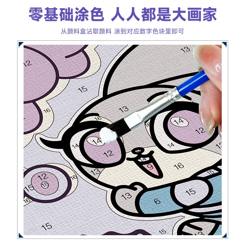 Disney, digital cartoon coloring book, DIY