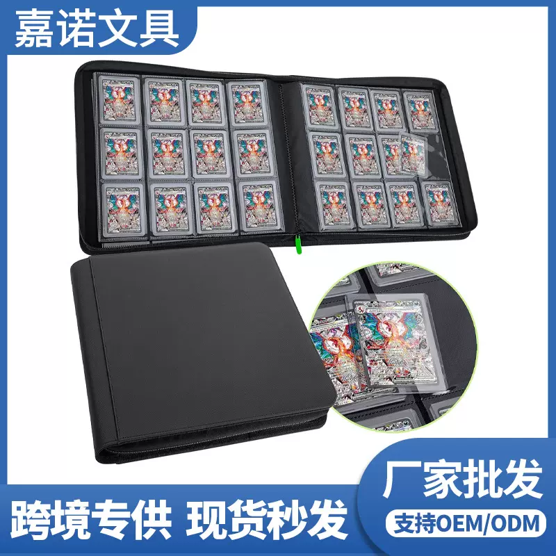 跨境12格卡夹册宝可梦TCG万智牌卡片册PU大容量奥特曼收藏收纳册