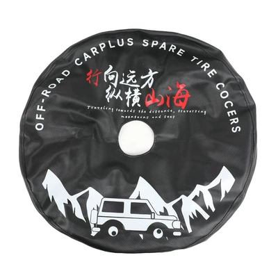 Rear Cover Shell, 8at Modification — Spare wheel cover