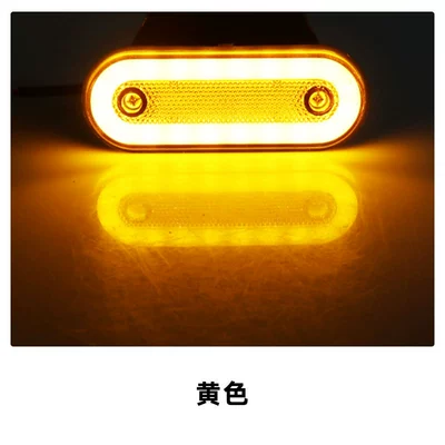 Cross-Border 24V Truck Led Guide Other lights - yellow