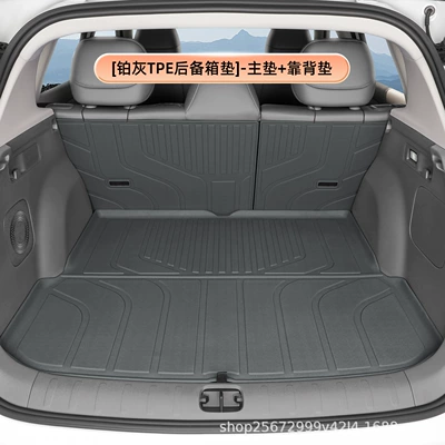 special integrated TPE car – Trunk Mat - platinum-graytpe-trunk-mat-main-mat-backrest-mat-zero-run-b10