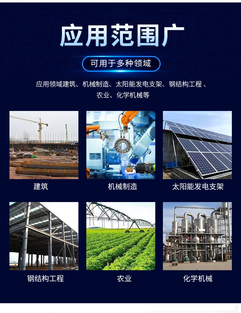 镀锌钢管_08.jpg