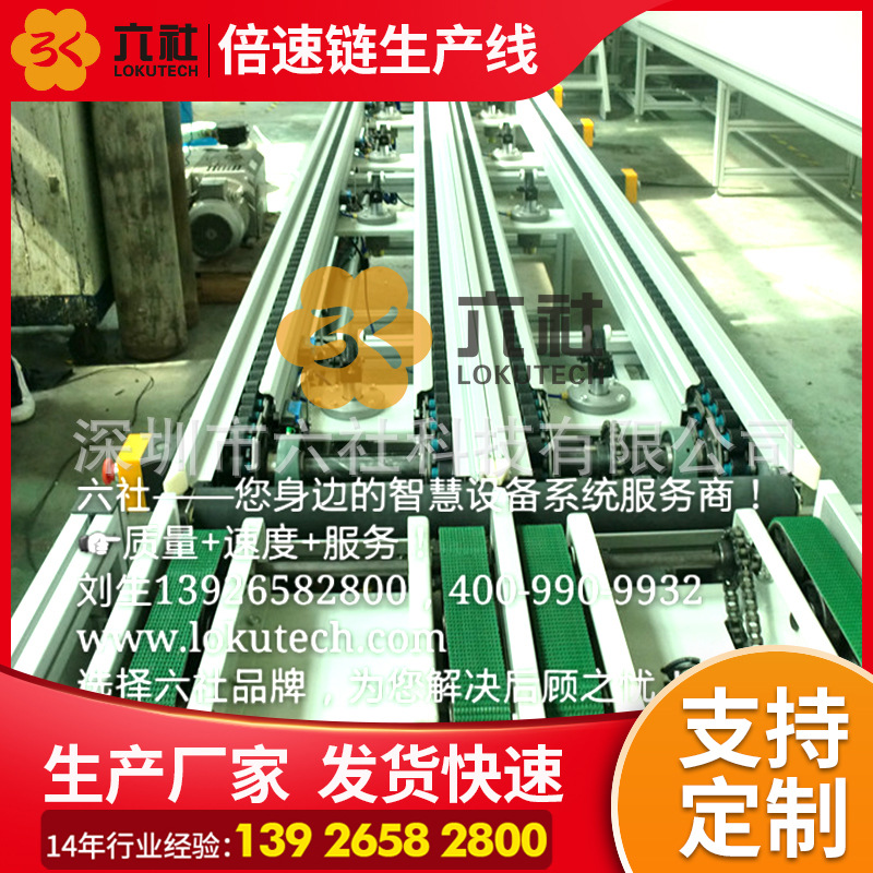 新能源蓄电池倍速链生产线多功能pack电池模组包装一体流水线厂家