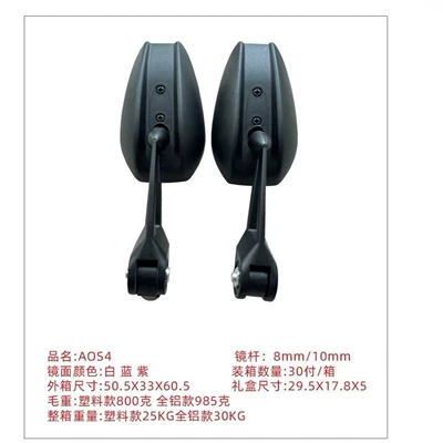 Rearview Mirror for New | Other Electric Vehicle Accessories