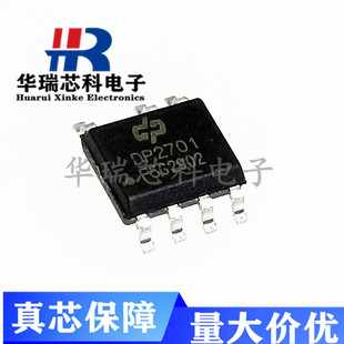 DP2701F   �NƬ���bS0P-7  ����΢�Դ����о  ԭ߅�����ԴIC