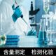Oil Additive Ingredient Analysis, New Product R&D Problem Diagnosis of Smokeless and Odorless Anti-Corrosion Oil Additive
