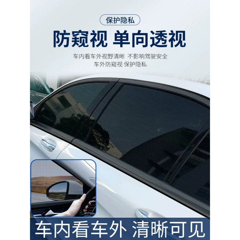 Car mosquito anti -mosquito screen window car insulation window…