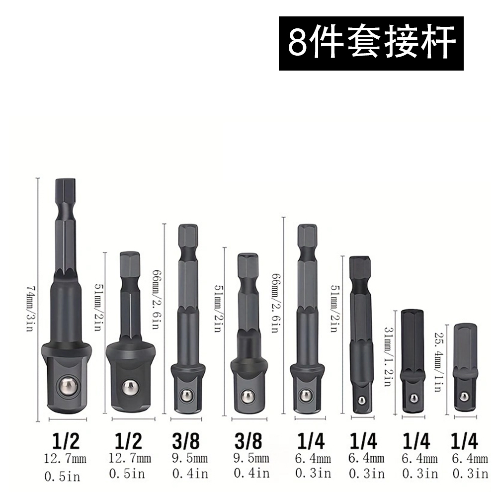conector de conversión de mango hexagonal a cabeza cuadrada manguito conector de conversión de cabeza de lote de taladro de mano llave eléctrica manguito conexión de cabeza
