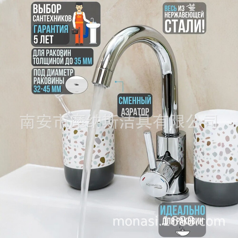Ozon Stainless Steel Faucet for Washing Hands and Face, Hot and Cold Water Faucet for Bathroom Cabinet, Household Mixer Faucet Ozon Stainless Steel Faucet for Washing Hands and Face, Hot and Cold Water Faucet for Bathroom Cabinet, Household Mixer Faucet