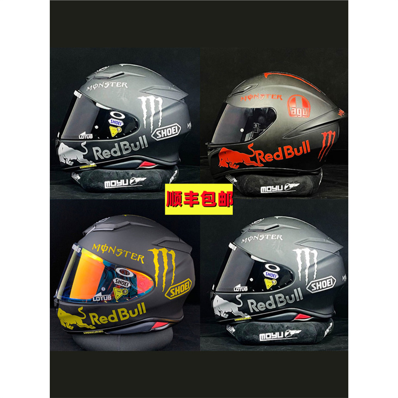 Universal Universal Helmet Stickers for SHOEI X14 Z7 Z8 GT-air2 AGV PISTA K1 K3SV K5 (Auto Parts and Accessories) - standard-universal-for-shoei-silver-bull-monster-claw-helmet