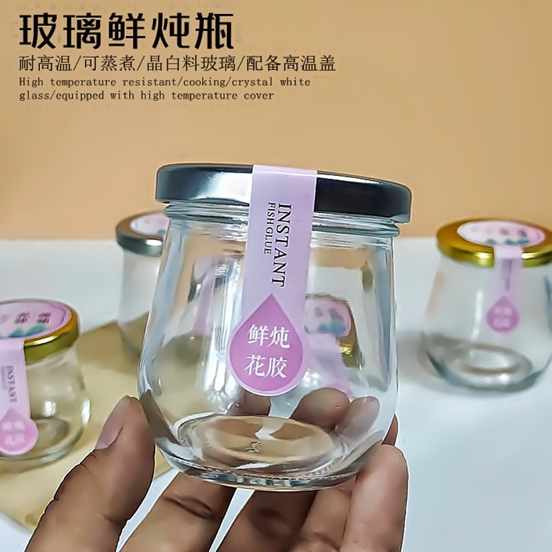 批发100毫升200毫升分装瓶密封玻璃瓶高档燕窝专用瓶耐热可蒸煮