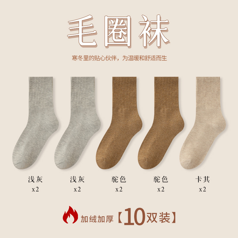 Calcetines de mujer de otoño e invierno con forro de lana engrosados calcetines de media pantorrilla calcetines de toalla absorbentes de sudor para niñas calcetines de Terry casuales para mujeres