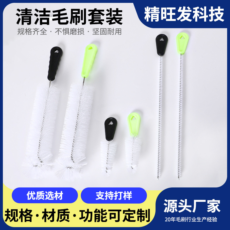 Water Cup Straw Brush, Extended Bottle Spout Cleaning Brush, Lotus Root Hole Inner Gap Stainless Steel Cleaning Brush Set