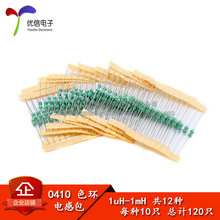 1/2W 0410 ɫ�h늸а� 1uH-1mH ��12�Nÿ�N10ֻ