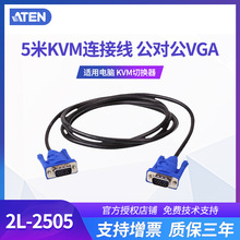 ATEN/ 2L-2505 5KVMBӾ VGA