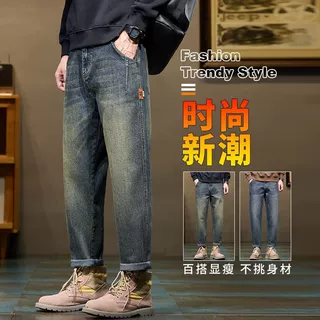 牛仔裤男士春秋2026新款宽松直筒美式复古哈伦潮牌休闲锥形男裤子