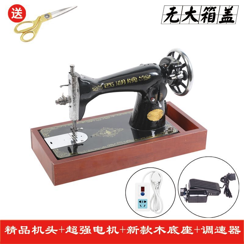 West Lake máquina de coser vieja de escritorio casera pie de costura cabeza manual eléctrica para comer ropa gruesa coche de costura gruesa reparación