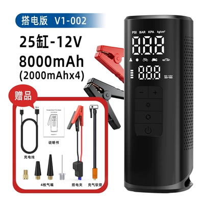 motorcycle starting, 12V 25-cylinder, Hava nasosu - 8000mah-smart-clip-blue