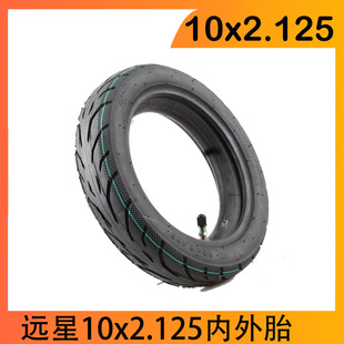 Original 10x 2.125 inner and outer tire Ninebot F20F25 F30 F40 electric scooter pneumatic tire