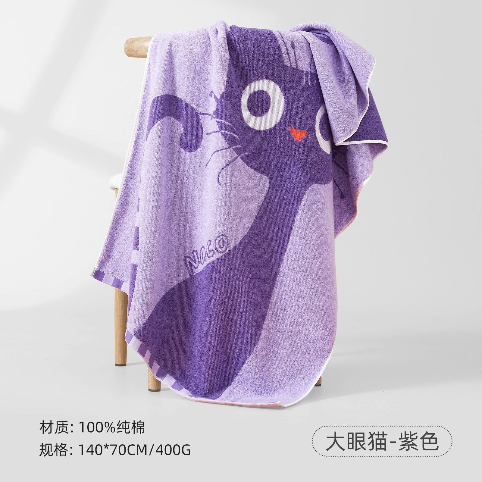 Big-eyed cat-purple