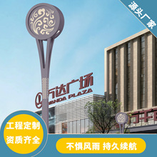 庭院灯花园民宿文旅路灯3小区道路高杆灯饰广场景观灯柱草坪灯