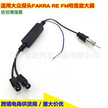 �m�ô��p�^ FAKRA RE��܇�쾀�D���^���Ŵ����������쾀�D�Q�^