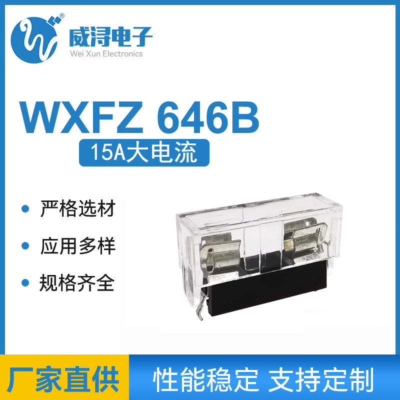 卧式保险座保险丝支架可过20A电流直脚/弯脚保险丝座带盖耐压