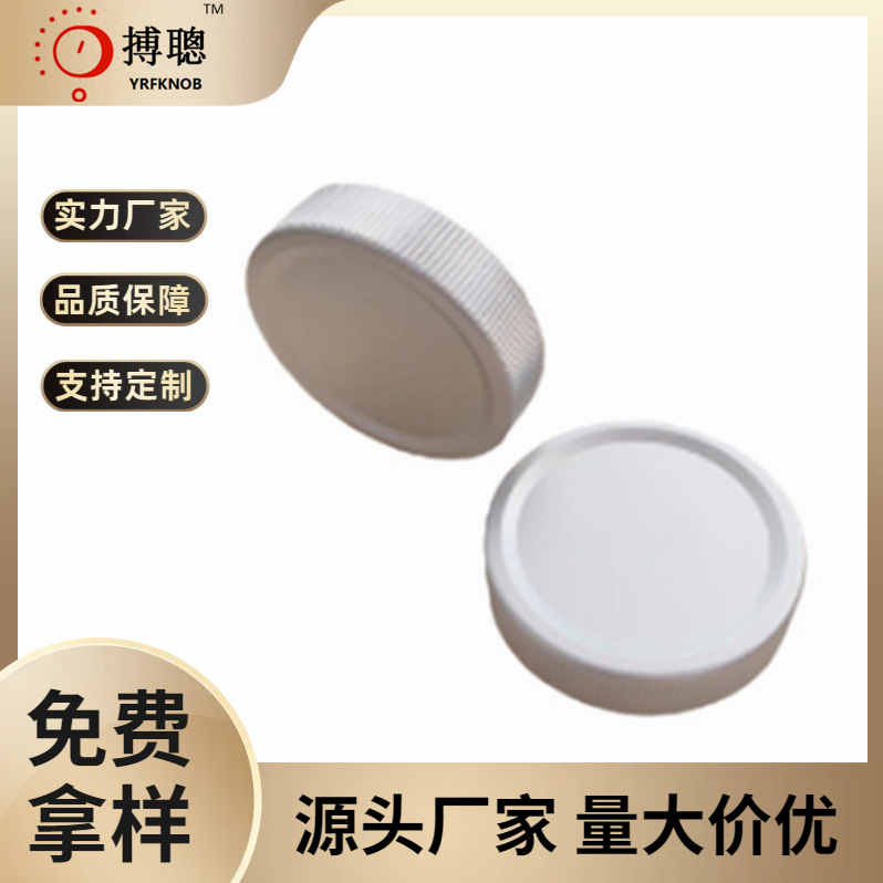 厂家直销电位器旋钮铝合金旋钮 尺寸大小可根据客户要求加工生产