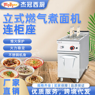 �ܹ�GH-978��ʽȼ������C�B�������àC�������������C�C����t