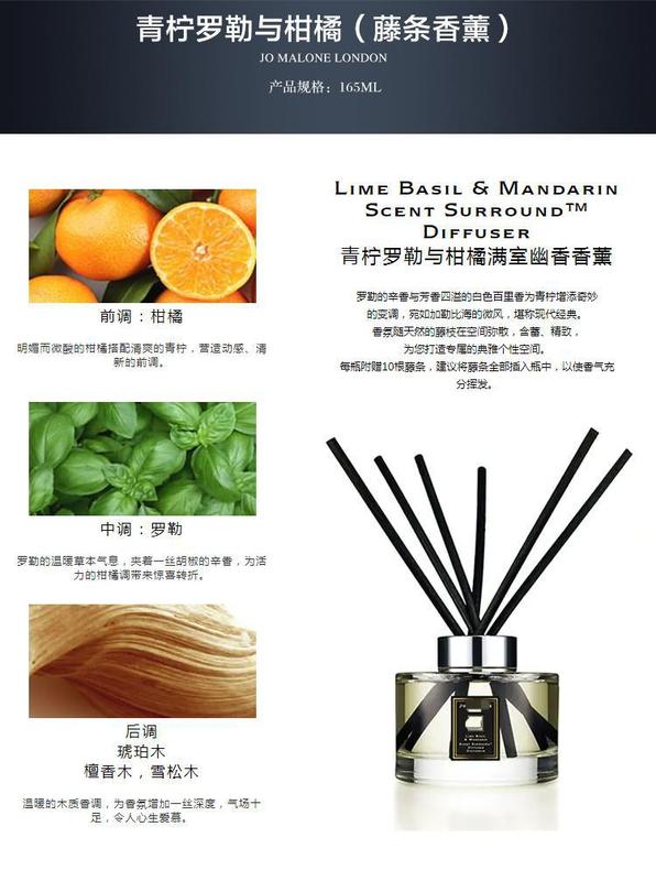 平替大牌室内小众无火香薰藤条165ml英国梨蓝风铃礼盒装伴手礼|undefined