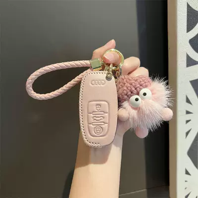Audi key cover a6l Car key bag - audi-f-model-dirty-powder-braided-rope-afro